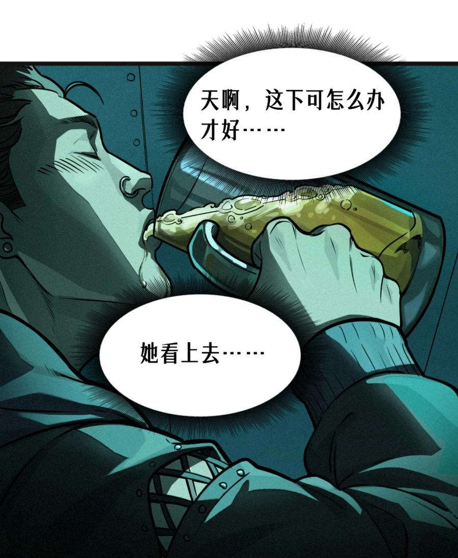 灵笼 · 月魁传 26话 因果循环（下） 第55页