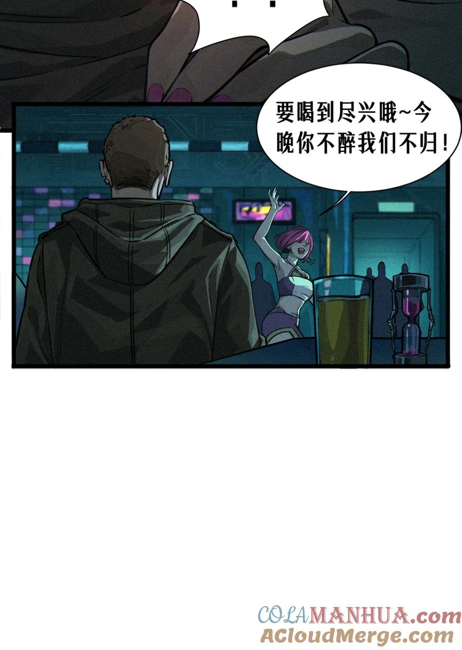 灵笼 · 月魁传 26话 因果循环（下） 第53页