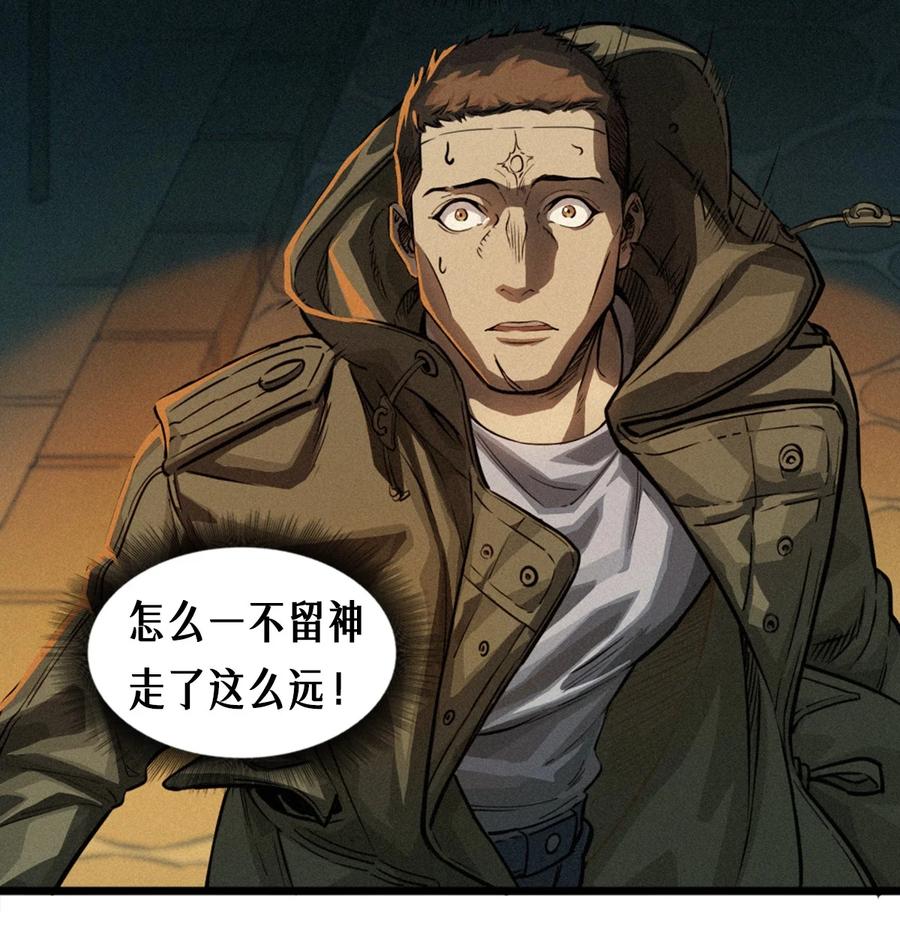 灵笼 · 月魁传 26话 因果循环（下） 第31页