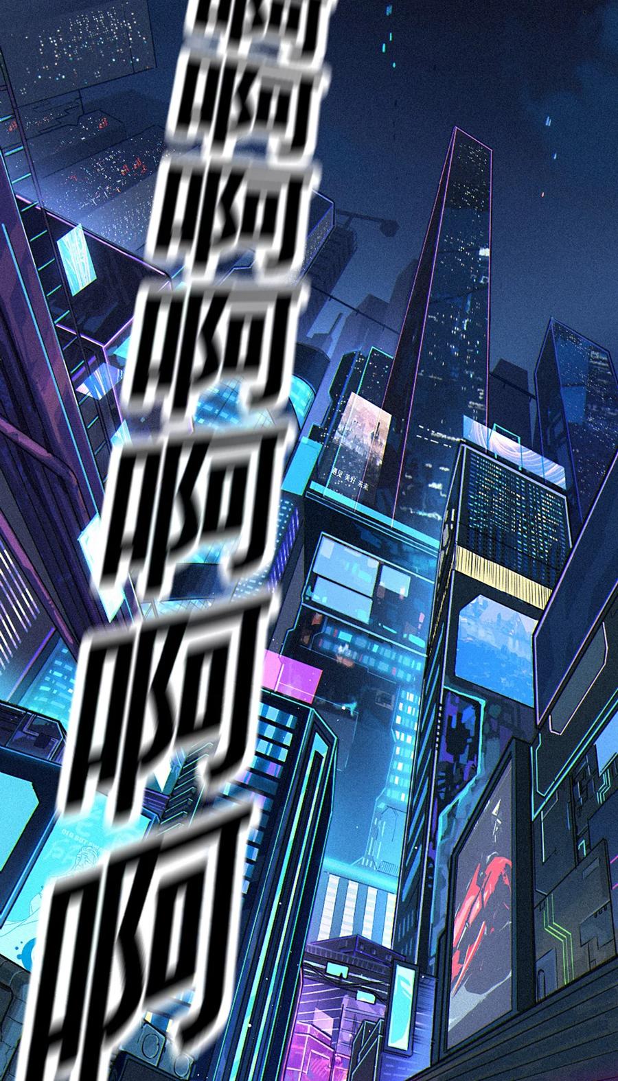 灵笼 · 月魁传 26话 因果循环（下） 第124页