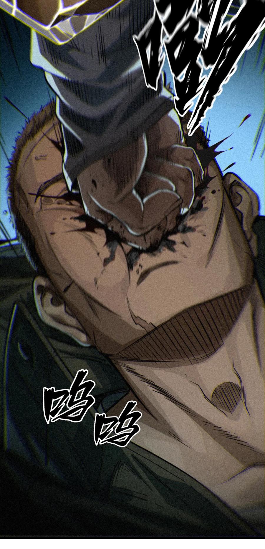 灵笼 · 月魁传 27话 披着羊皮的狼（上） 第19页