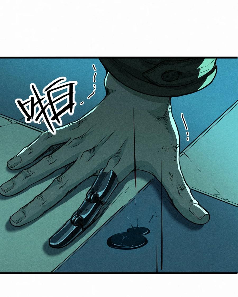 灵笼 · 月魁传 27话 披着羊皮的狼（上） 第23页