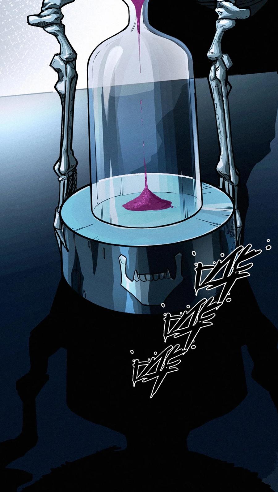 灵笼 · 月魁传 27话 披着羊皮的狼（上） 第108页