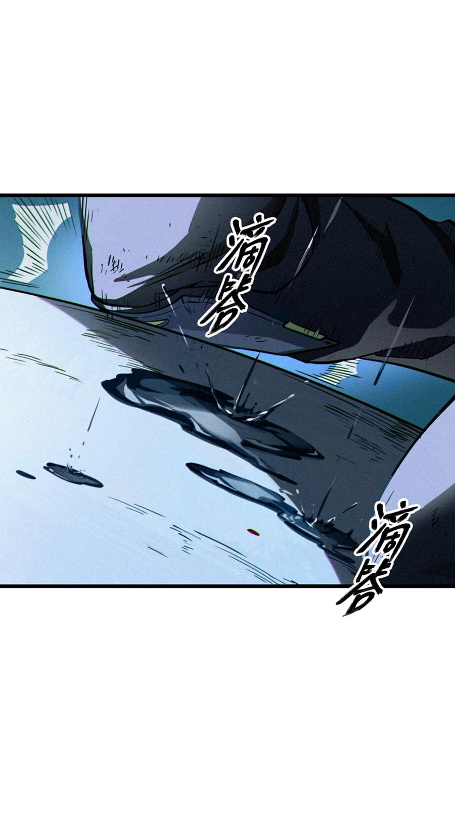 灵笼 · 月魁传 27话 披着羊皮的狼（上） 第98页
