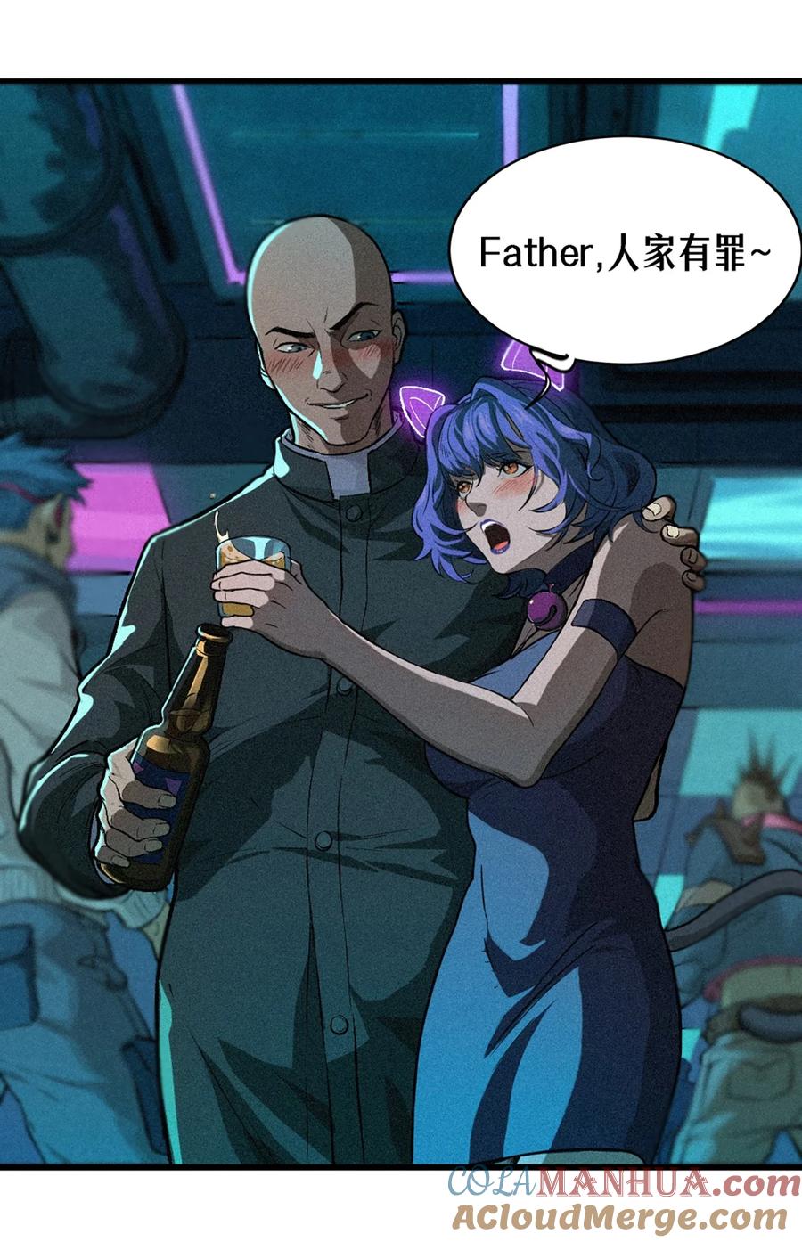 灵笼 · 月魁传 27话 披着羊皮的狼（上） 第33页