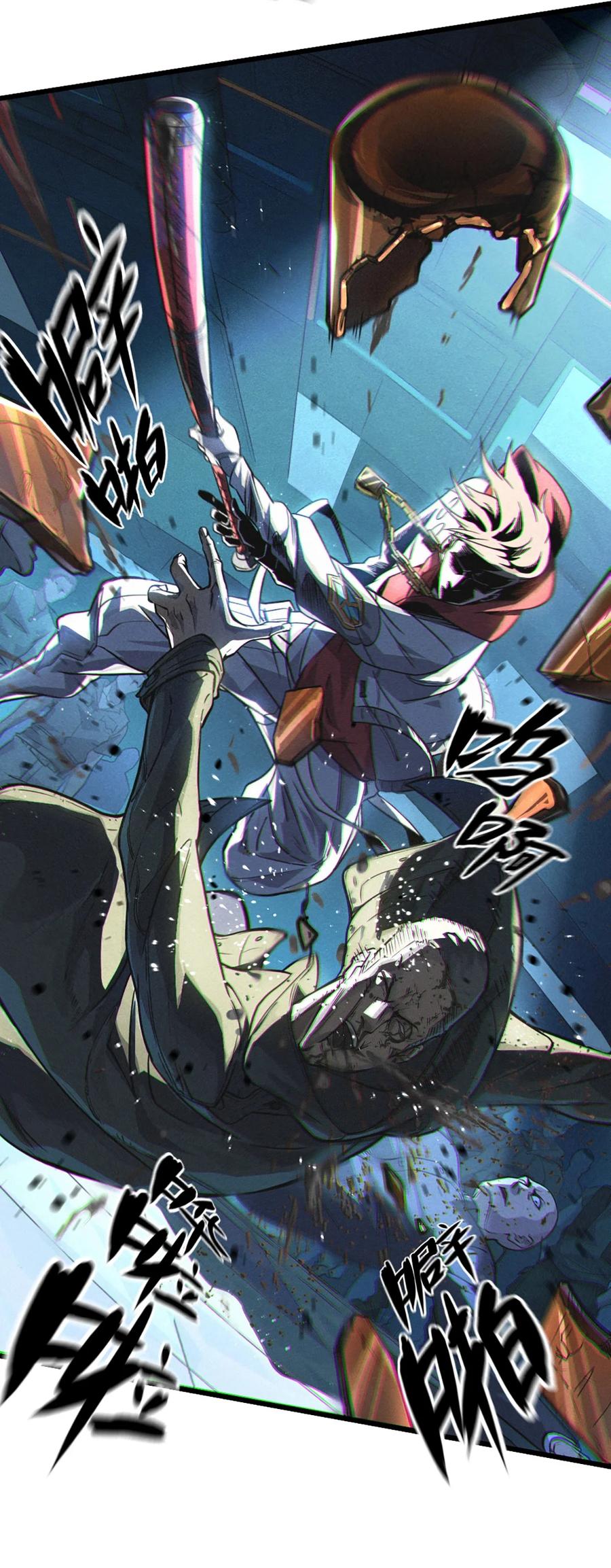 灵笼 · 月魁传 27话 披着羊皮的狼（上） 第66页