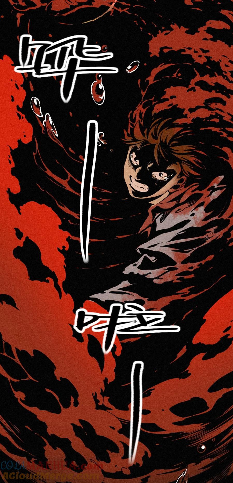 灵笼 · 月魁传 27话 披着羊皮的狼（上） 第17页