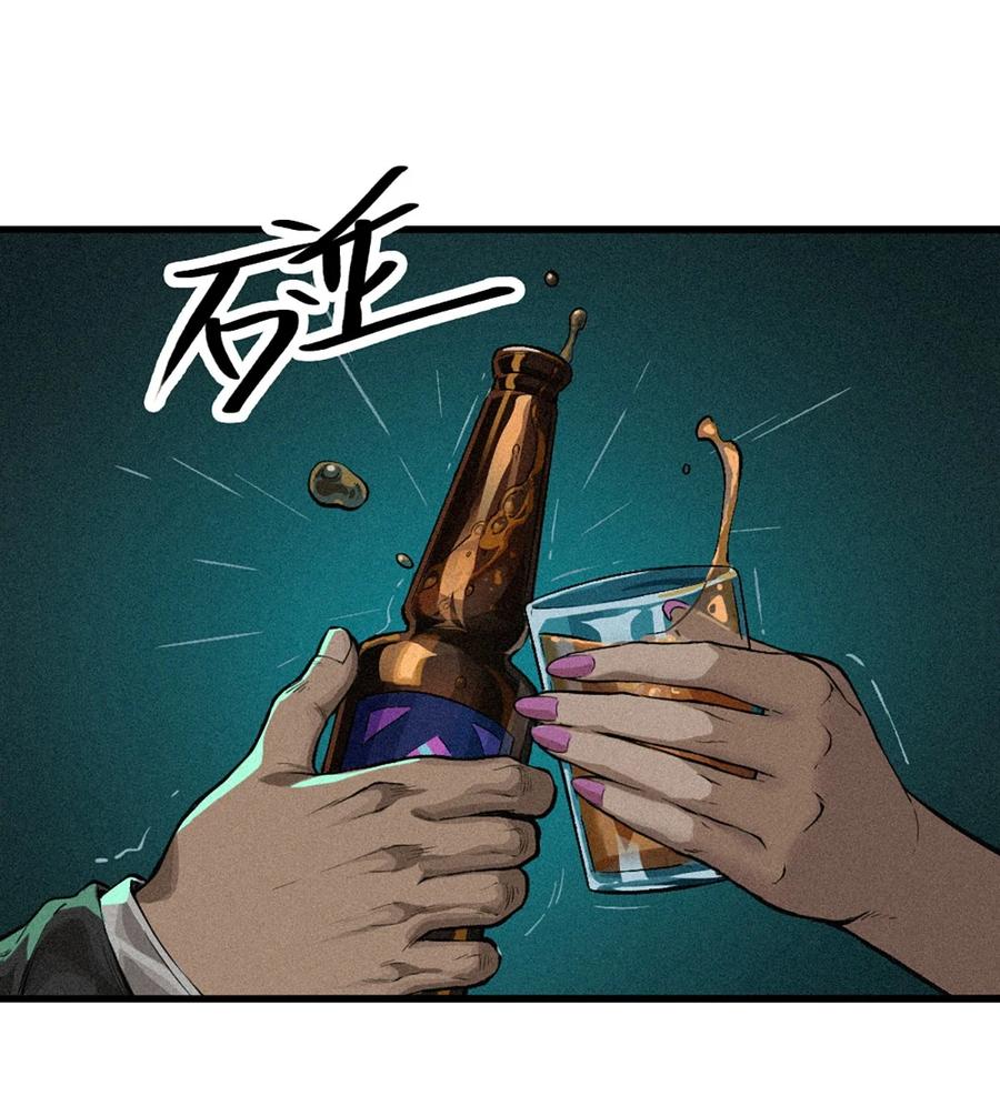 灵笼 · 月魁传 27话 披着羊皮的狼（上） 第32页