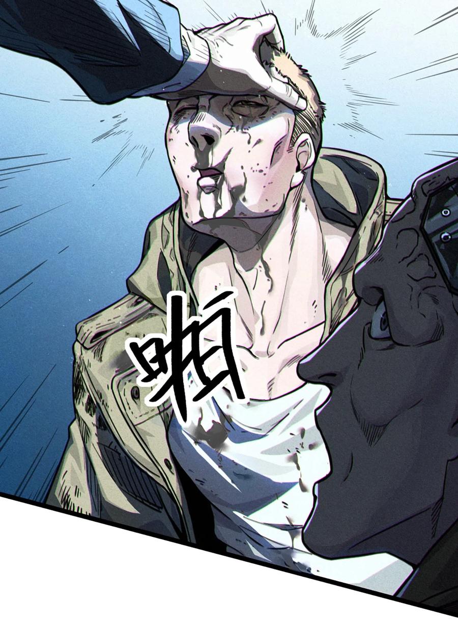 灵笼 · 月魁传 27话 披着羊皮的狼（上） 第60页