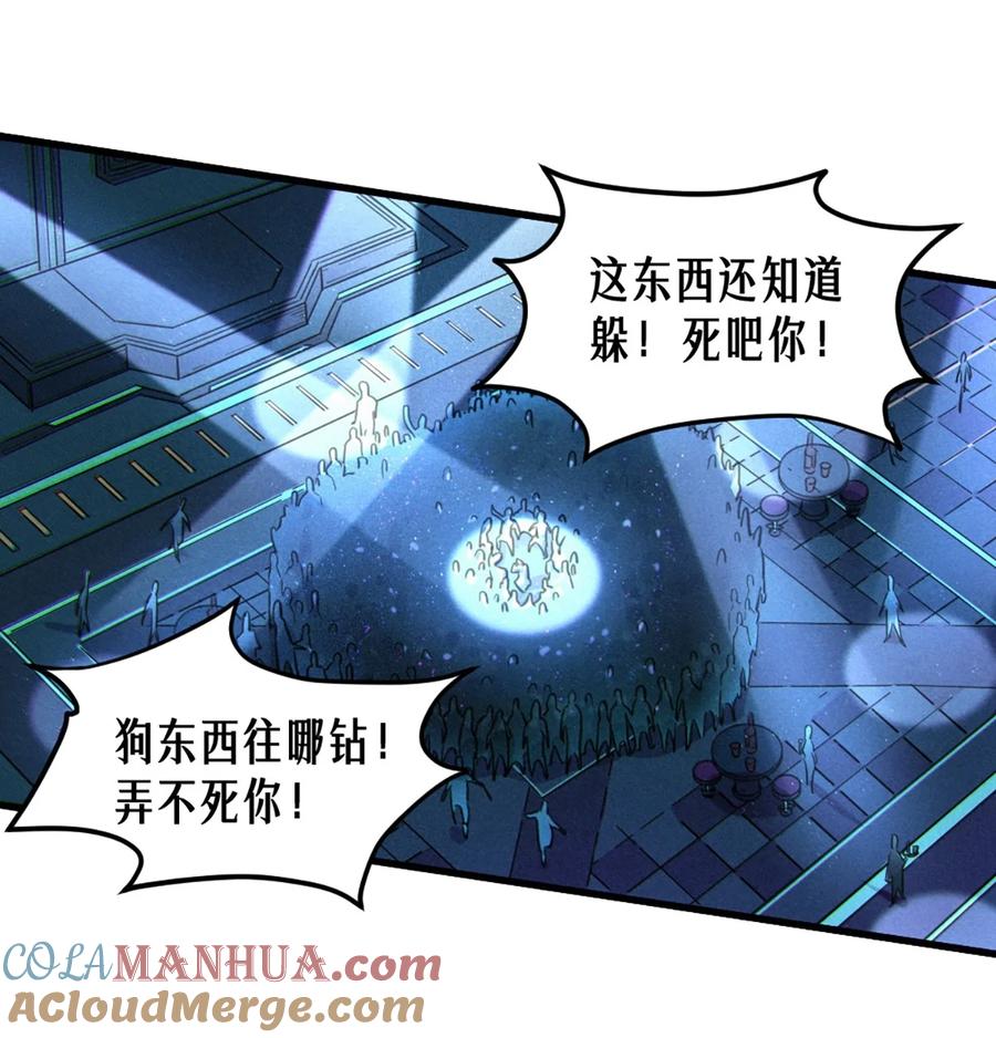 灵笼 · 月魁传 27话 披着羊皮的狼（上） 第53页