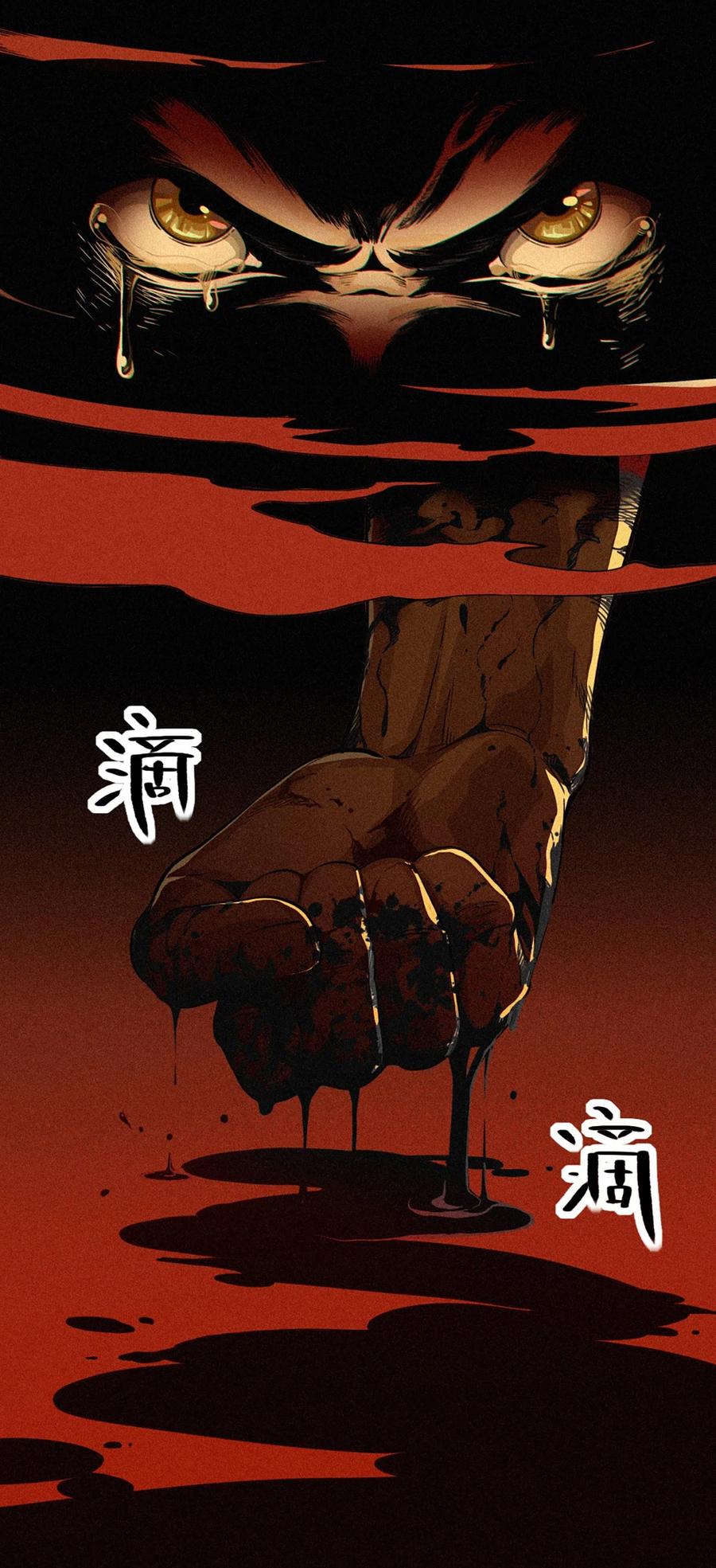 灵笼 · 月魁传 27话 披着羊皮的狼（上） 第15页