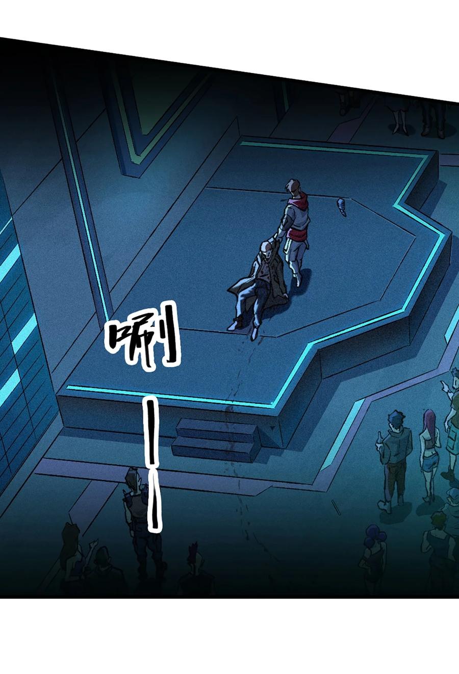 灵笼 · 月魁传 27话 披着羊皮的狼（上） 第39页