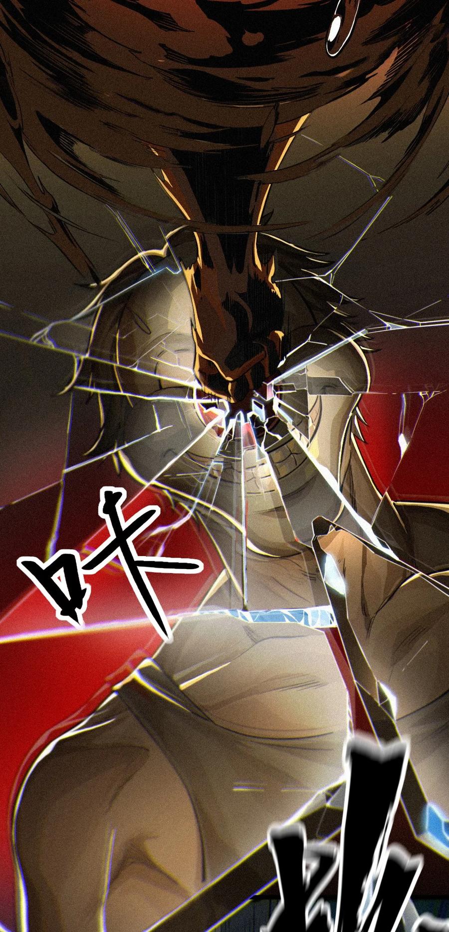 灵笼 · 月魁传 27话 披着羊皮的狼（上） 第18页