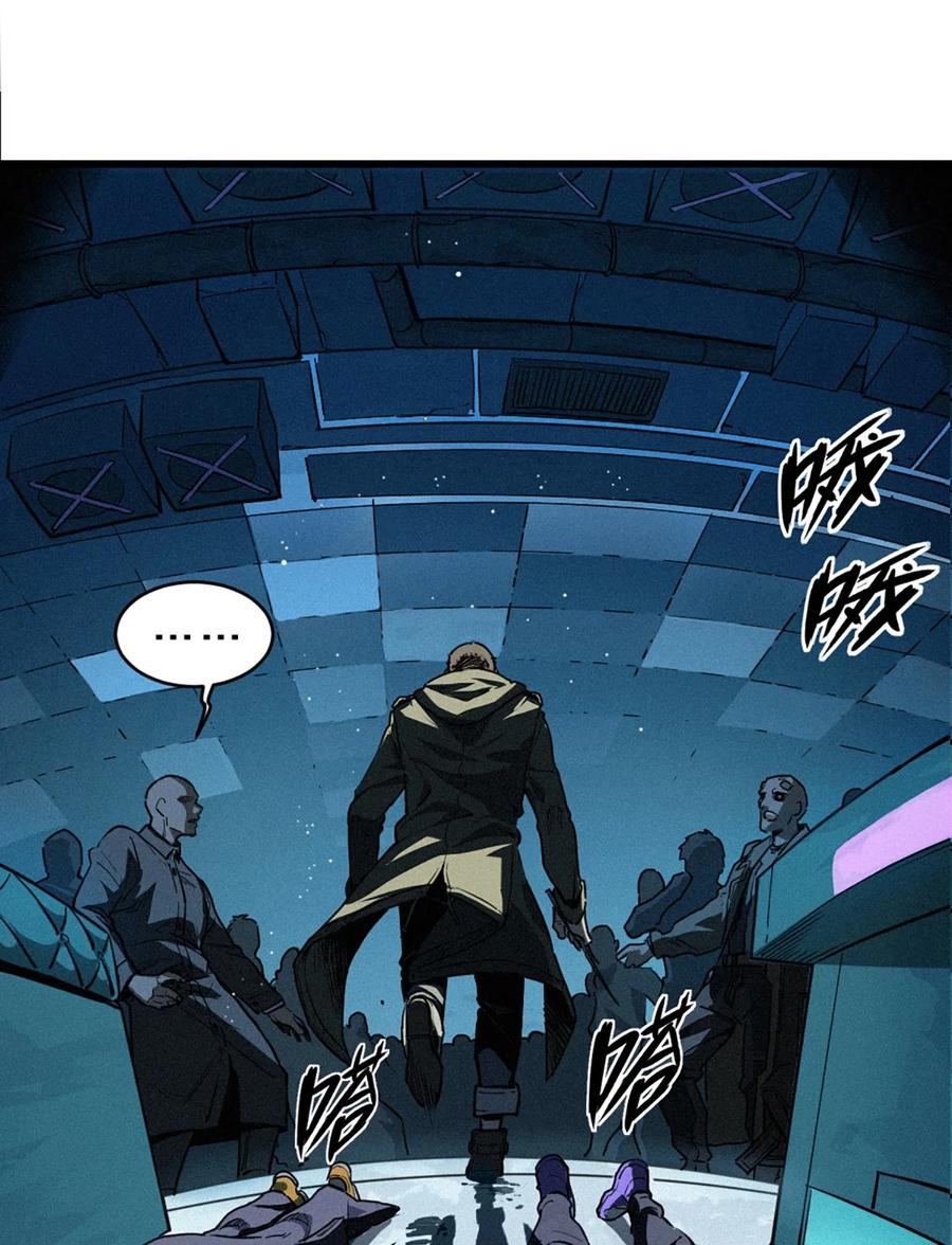 灵笼 · 月魁传 27话 披着羊皮的狼（上） 第102页