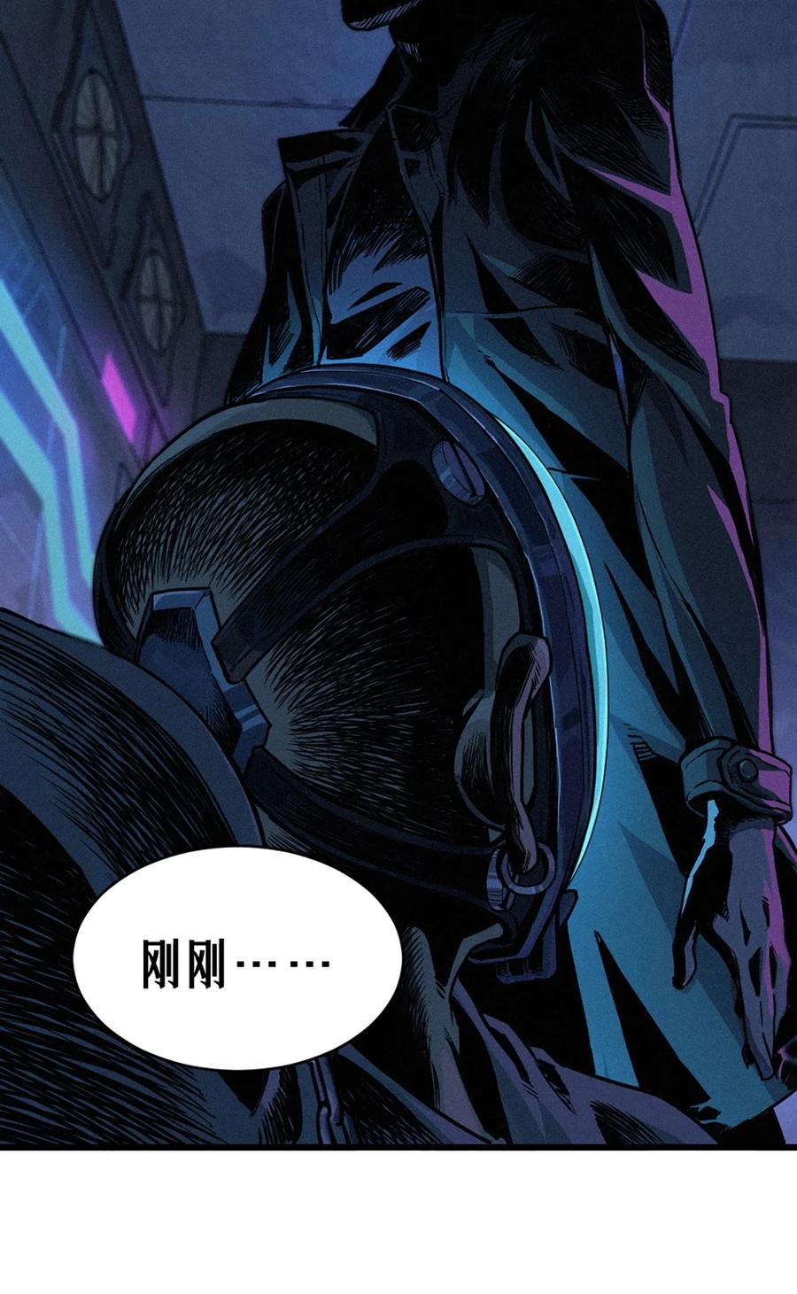 灵笼 · 月魁传 27话 披着羊皮的狼（下） 第18页