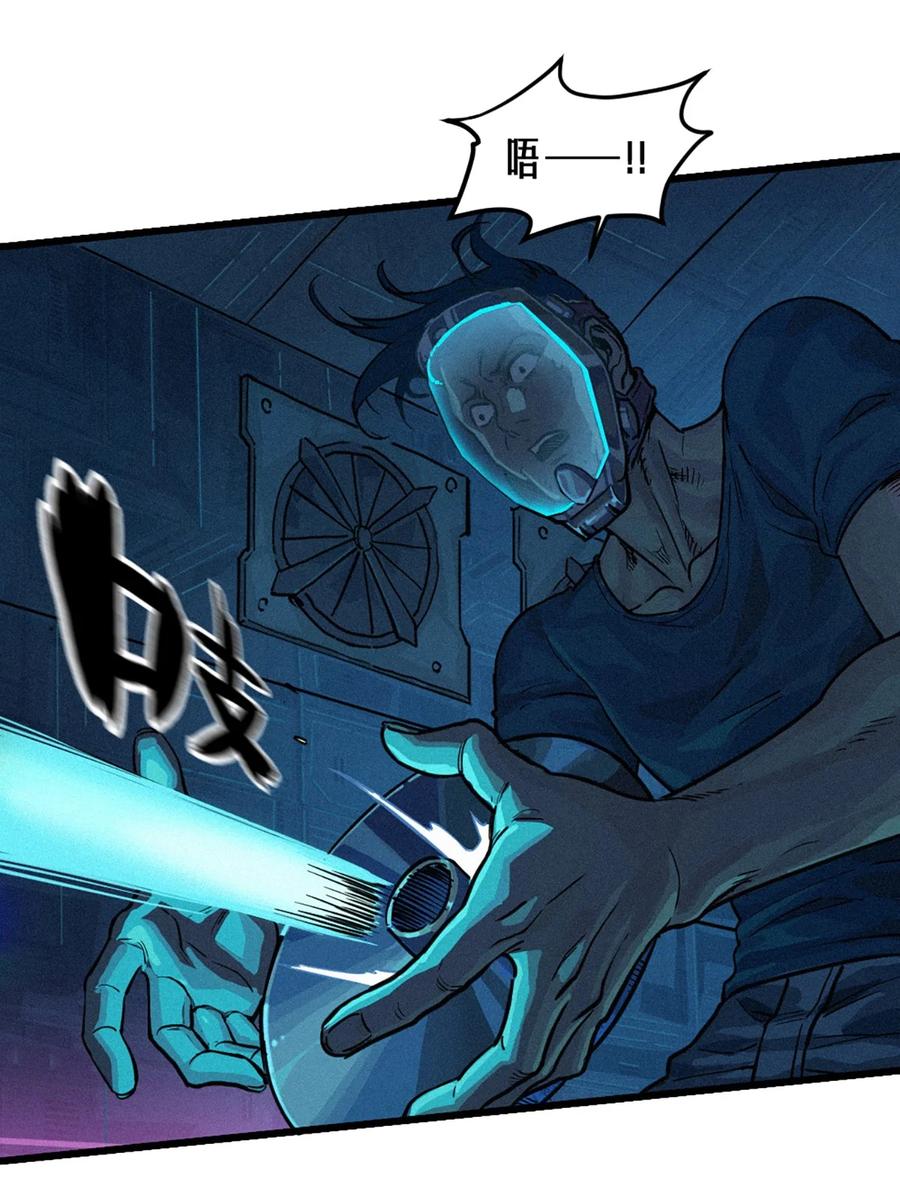 灵笼 · 月魁传 27话 披着羊皮的狼（下） 第23页