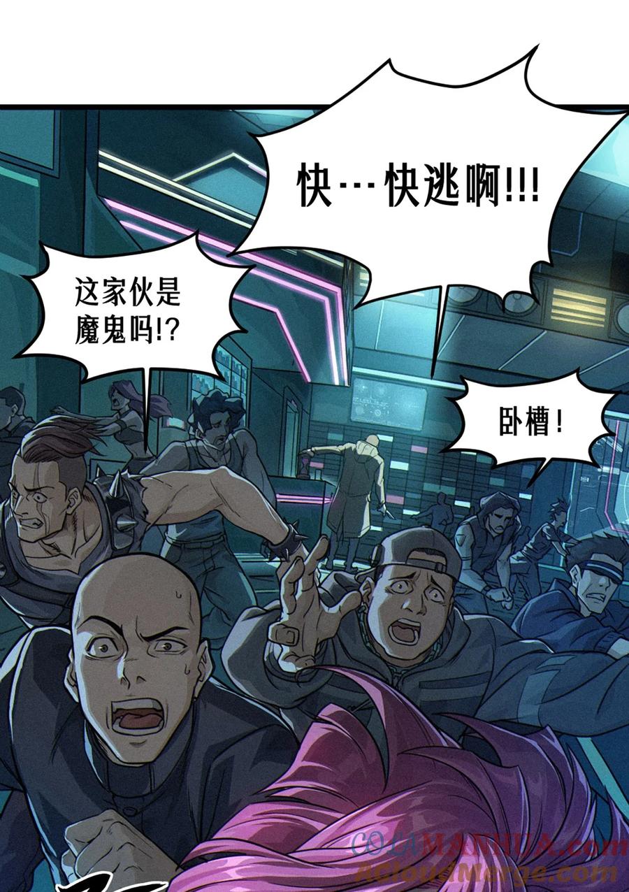 灵笼 · 月魁传 27话 披着羊皮的狼（下） 第5页
