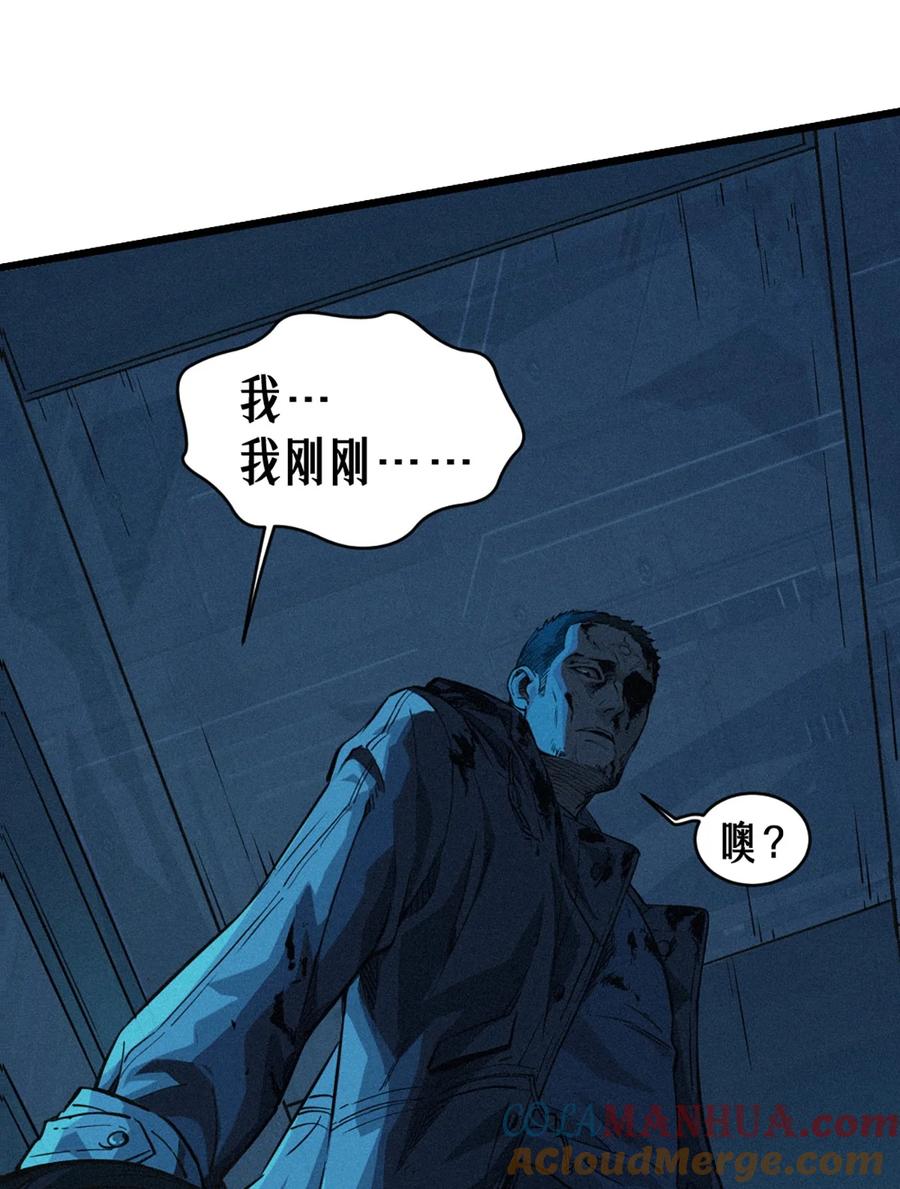 灵笼 · 月魁传 27话 披着羊皮的狼（下） 第65页