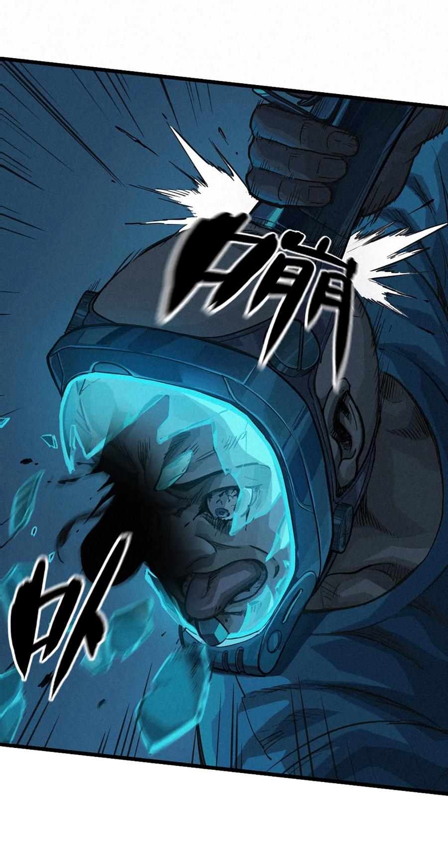 灵笼 · 月魁传 27话 披着羊皮的狼（下） 第59页