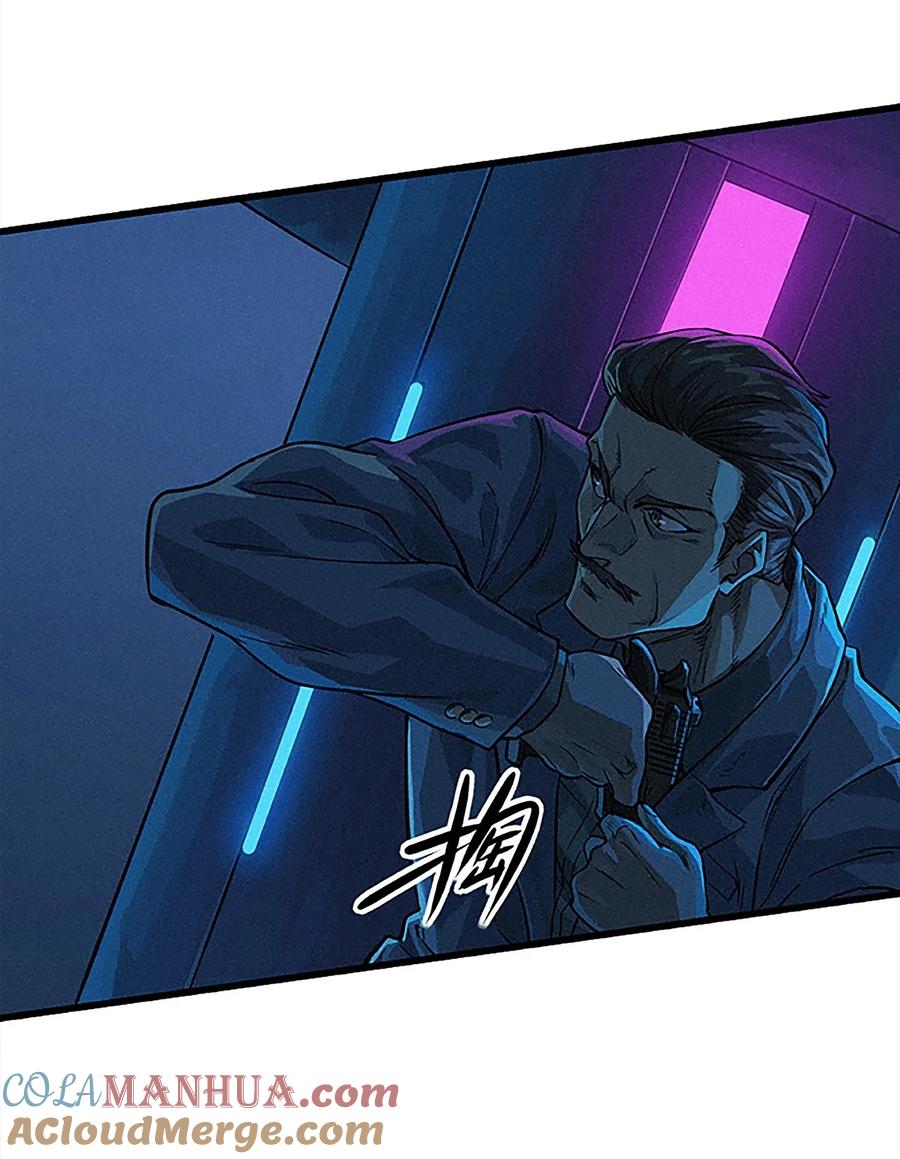 灵笼 · 月魁传 27话 披着羊皮的狼（下） 第37页
