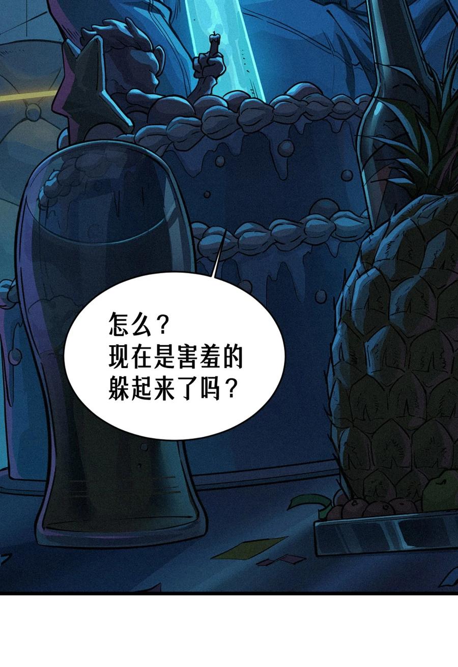 灵笼 · 月魁传 27话 披着羊皮的狼（下） 第32页