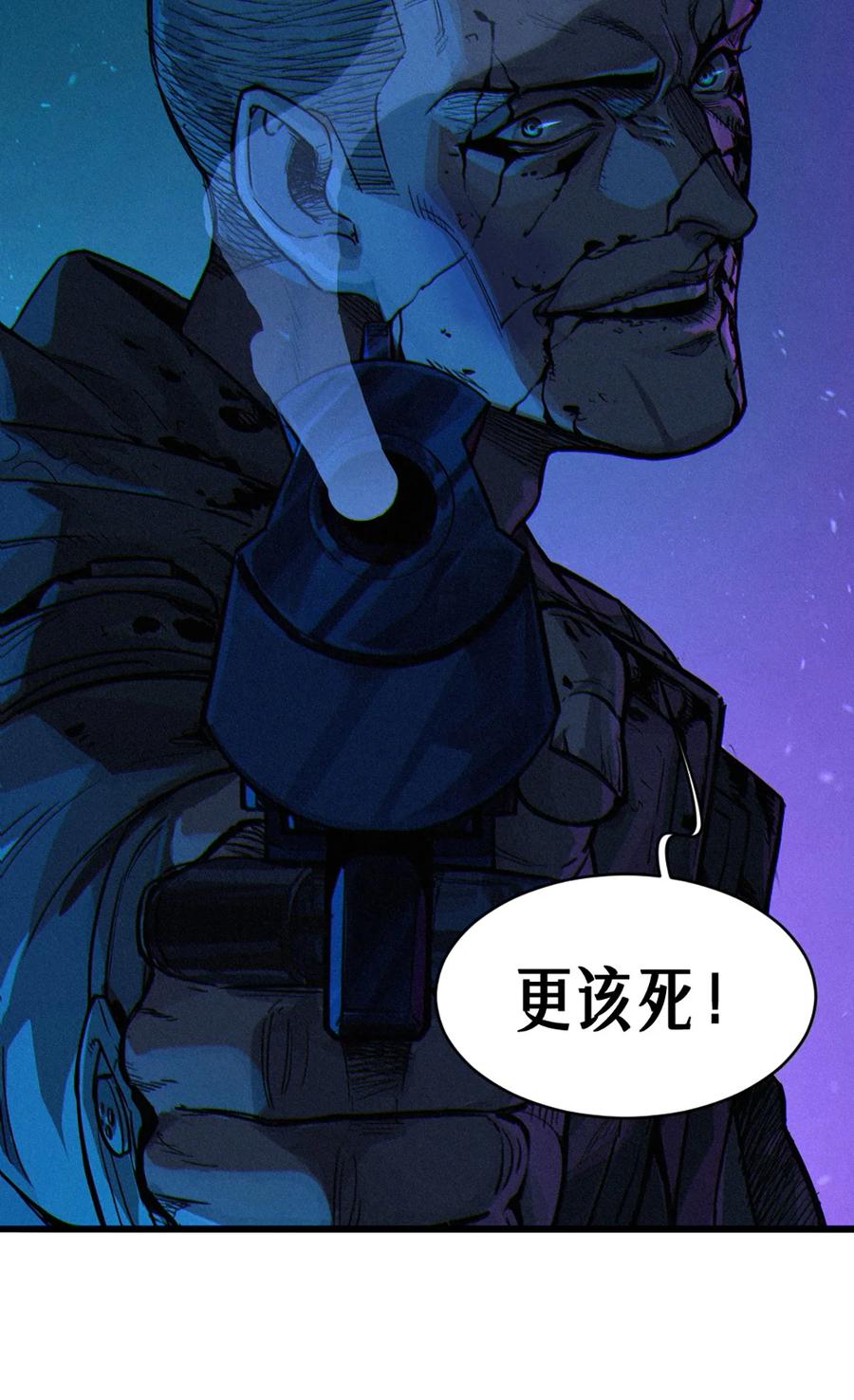 灵笼 · 月魁传 27话 披着羊皮的狼（下） 第72页