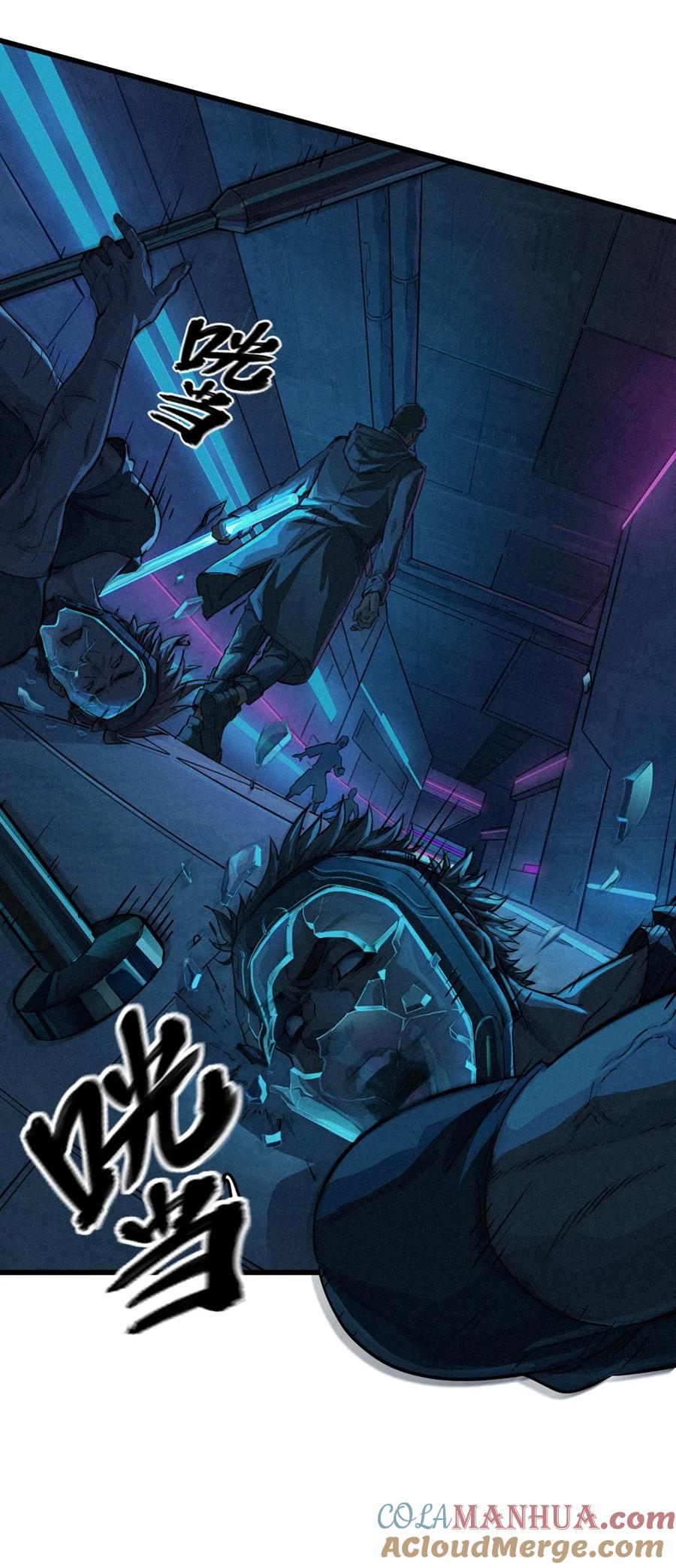 灵笼 · 月魁传 27话 披着羊皮的狼（下） 第29页