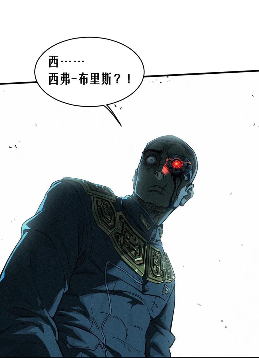 灵笼 · 月魁传 28话 未发出的讯息（上） 第65页