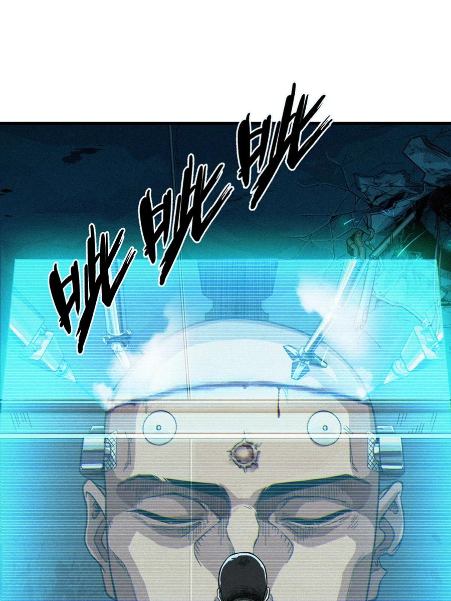 灵笼 · 月魁传 28话 未发出的讯息（下） 第32页