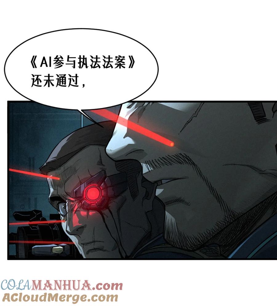 灵笼 · 月魁传 28话 未发出的讯息（下） 第61页