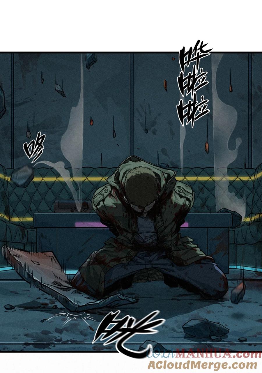 灵笼 · 月魁传 28话 未发出的讯息（下） 第7页