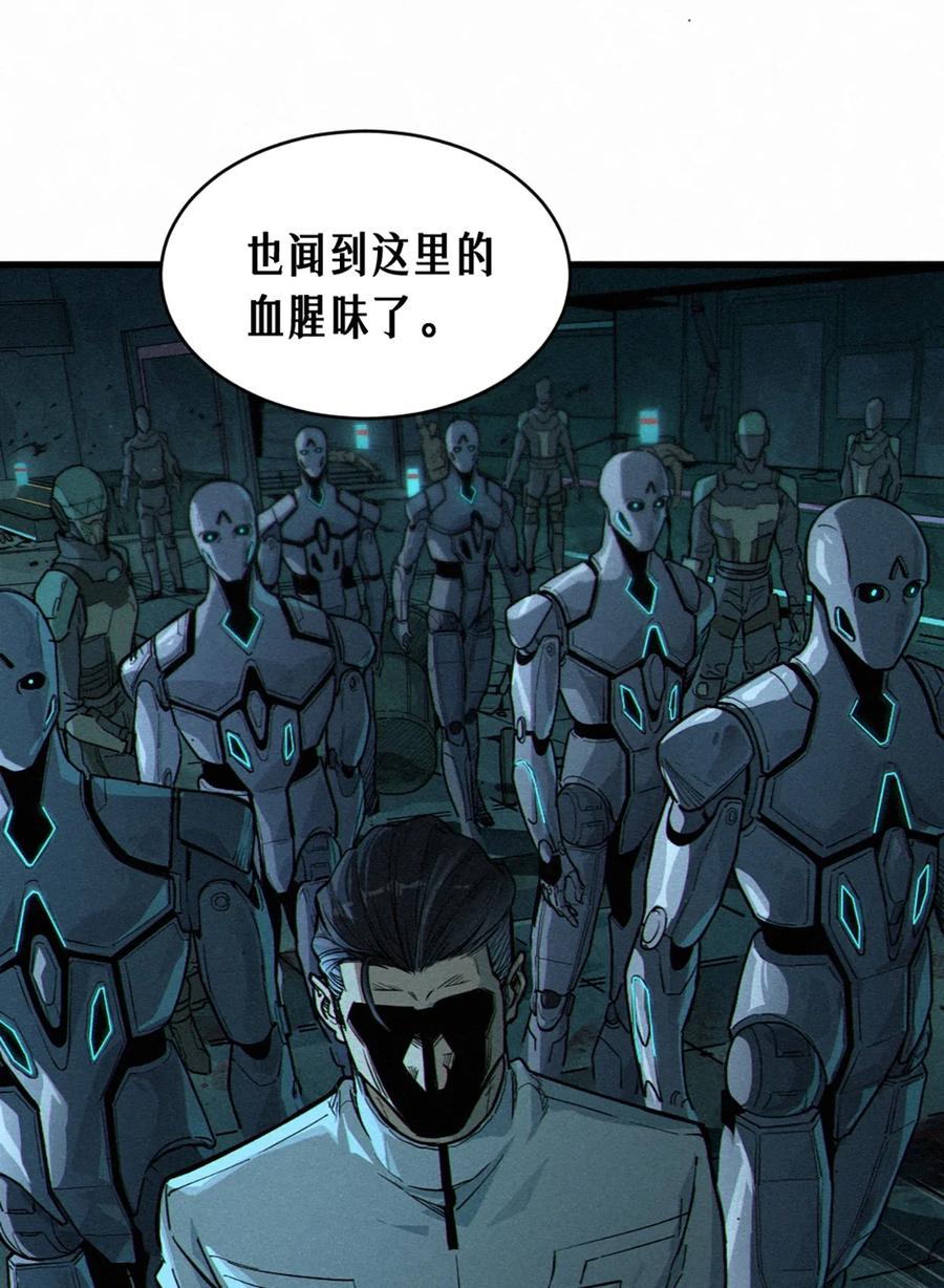 灵笼 · 月魁传 28话 未发出的讯息（下） 第14页