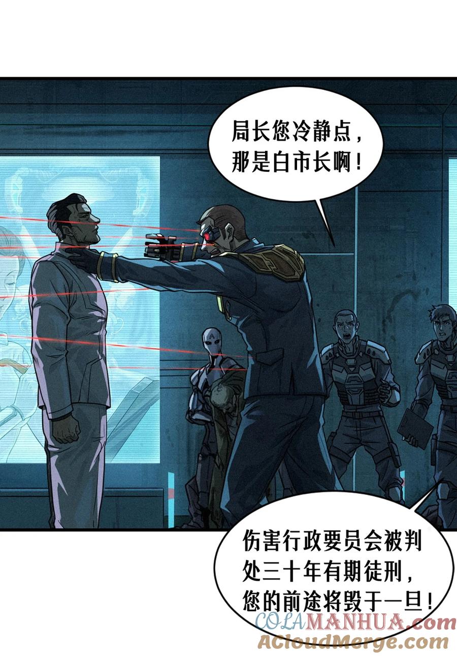 灵笼 · 月魁传 28话 未发出的讯息（下） 第58页