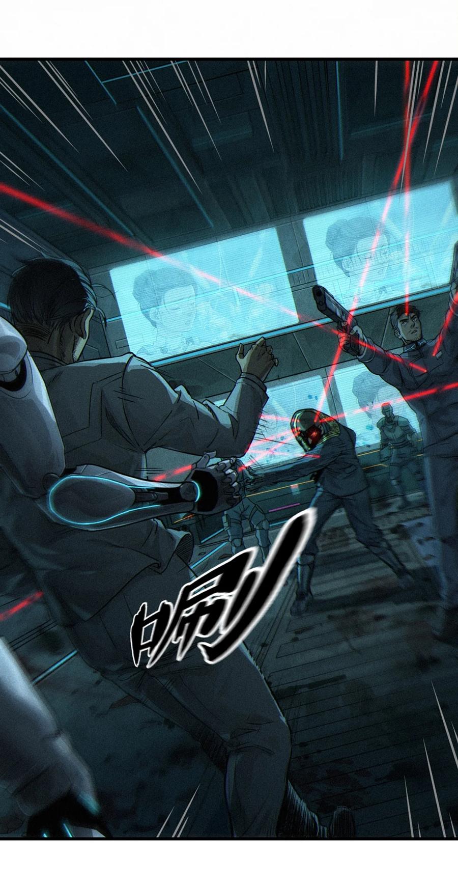 灵笼 · 月魁传 28话 未发出的讯息（下） 第71页