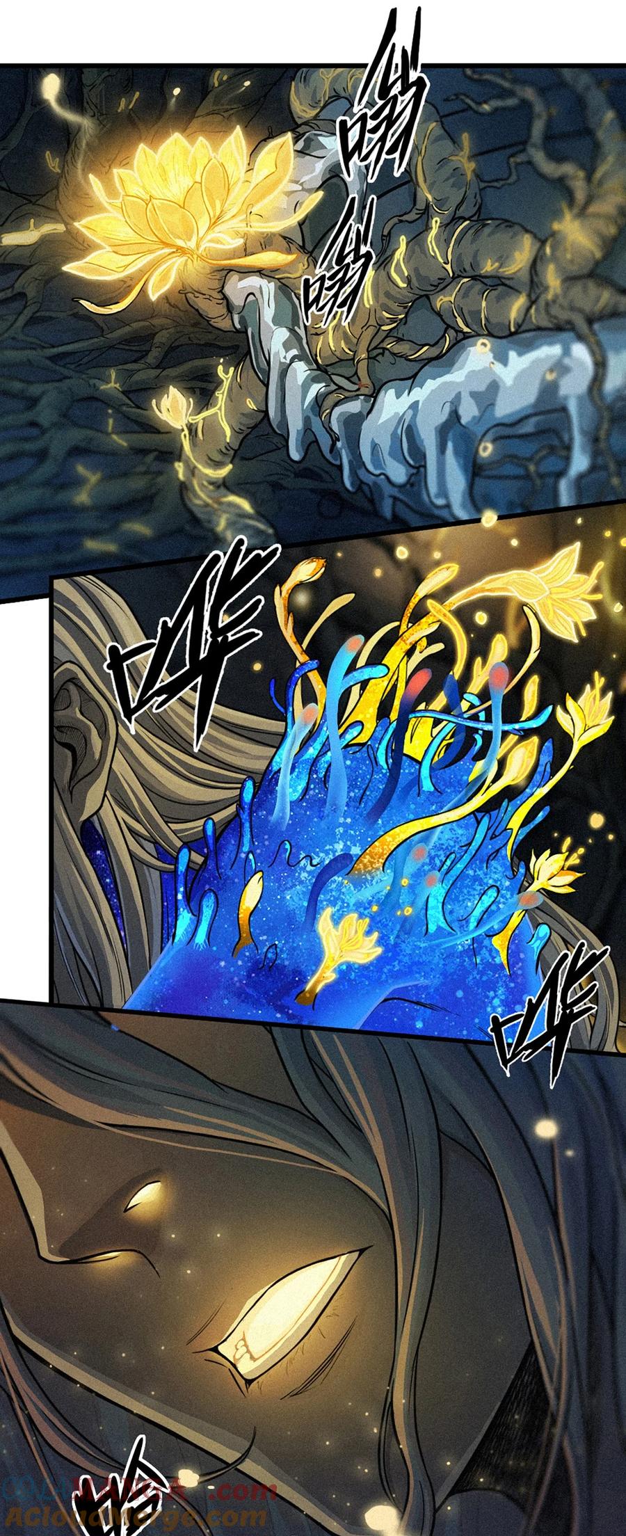 灵笼 · 月魁传 29话 护猫使者（上） 第82页