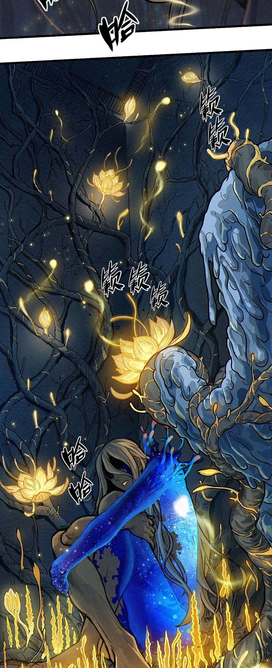 灵笼 · 月魁传 29话 护猫使者（上） 第83页