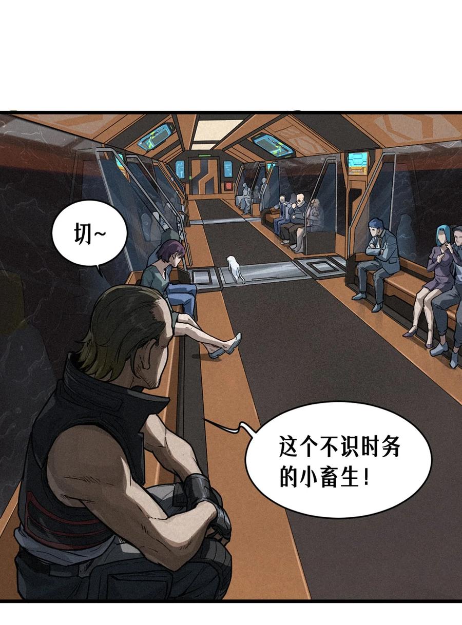 灵笼 · 月魁传 29话 护猫使者（上） 第21页