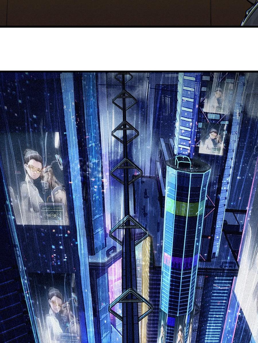 灵笼 · 月魁传 29话 护猫使者（上） 第47页