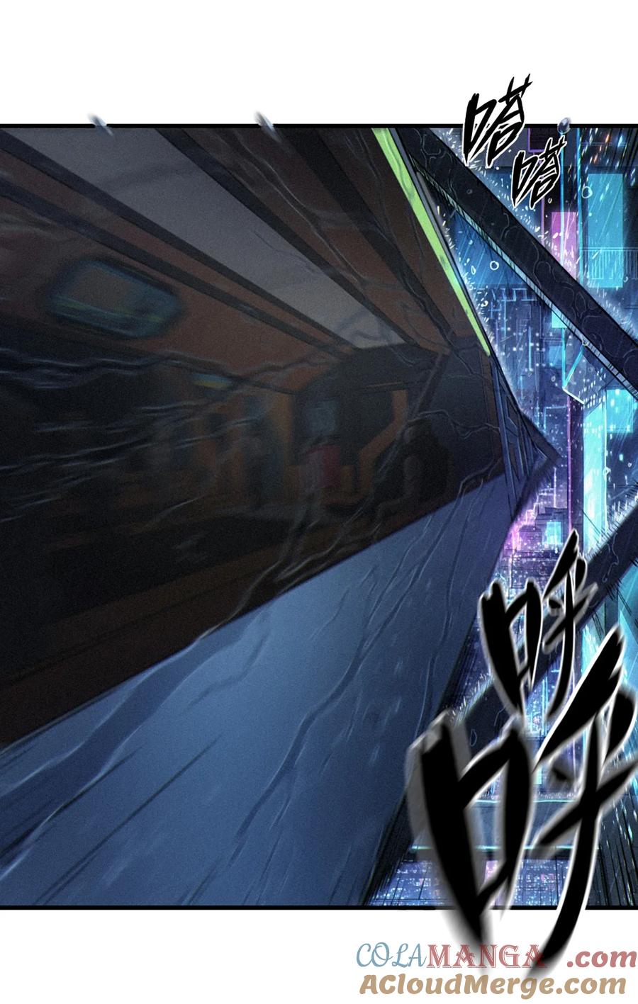 灵笼 · 月魁传 29话 护猫使者（上） 第10页