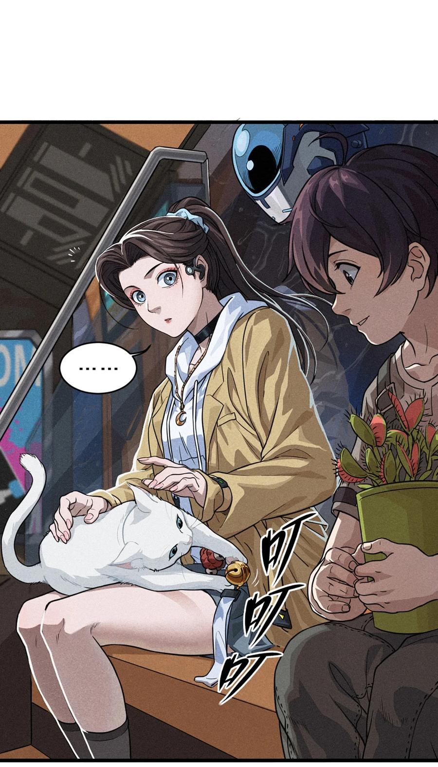 灵笼 · 月魁传 29话 护猫使者（上） 第39页