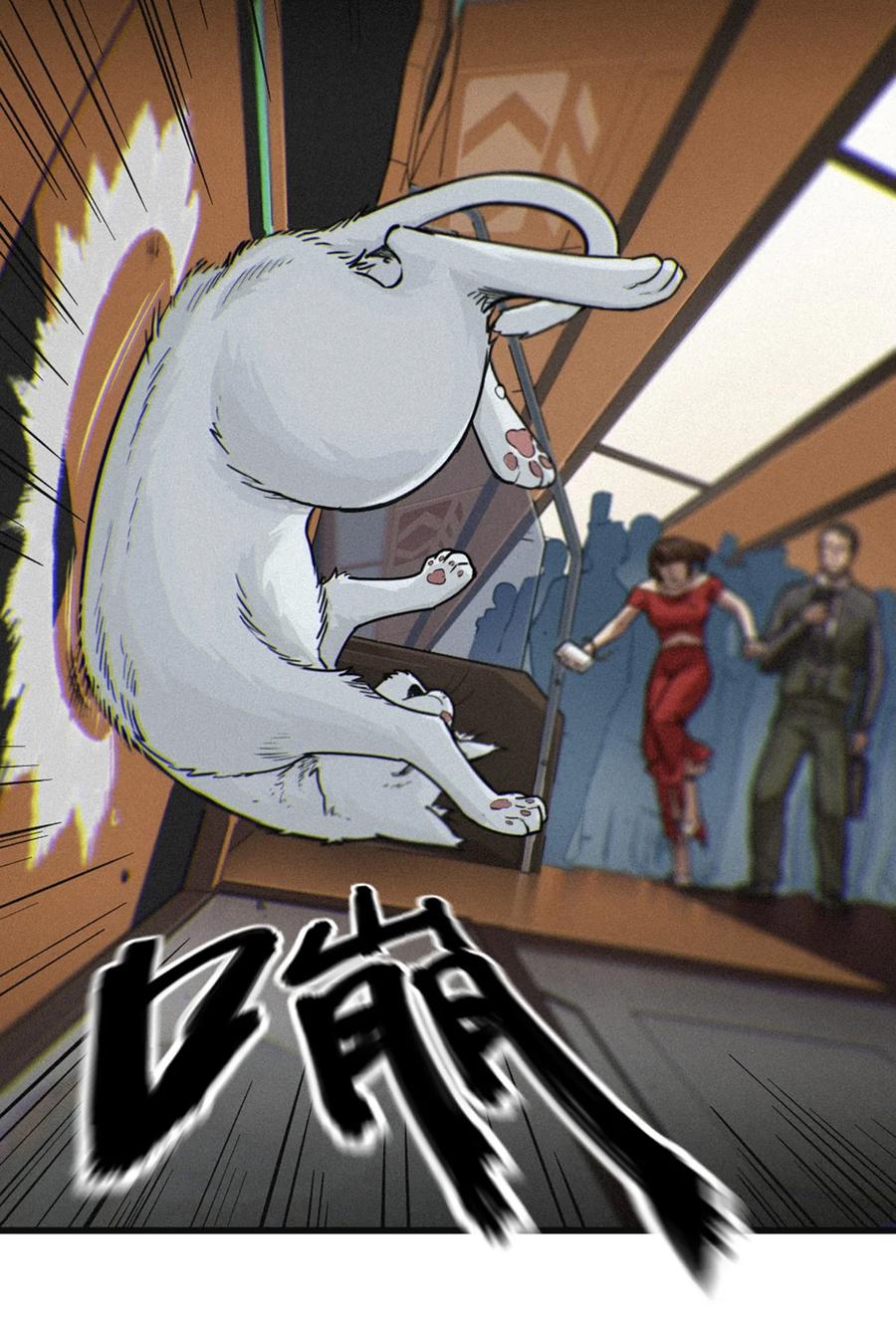 灵笼 · 月魁传 29话 护猫使者（下） 第75页