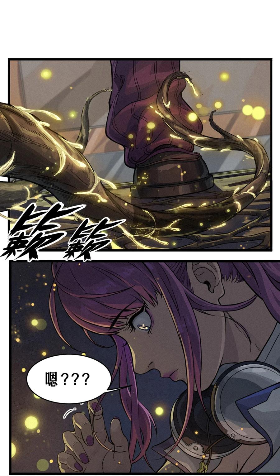 灵笼 · 月魁传 29话 护猫使者（下） 第6页