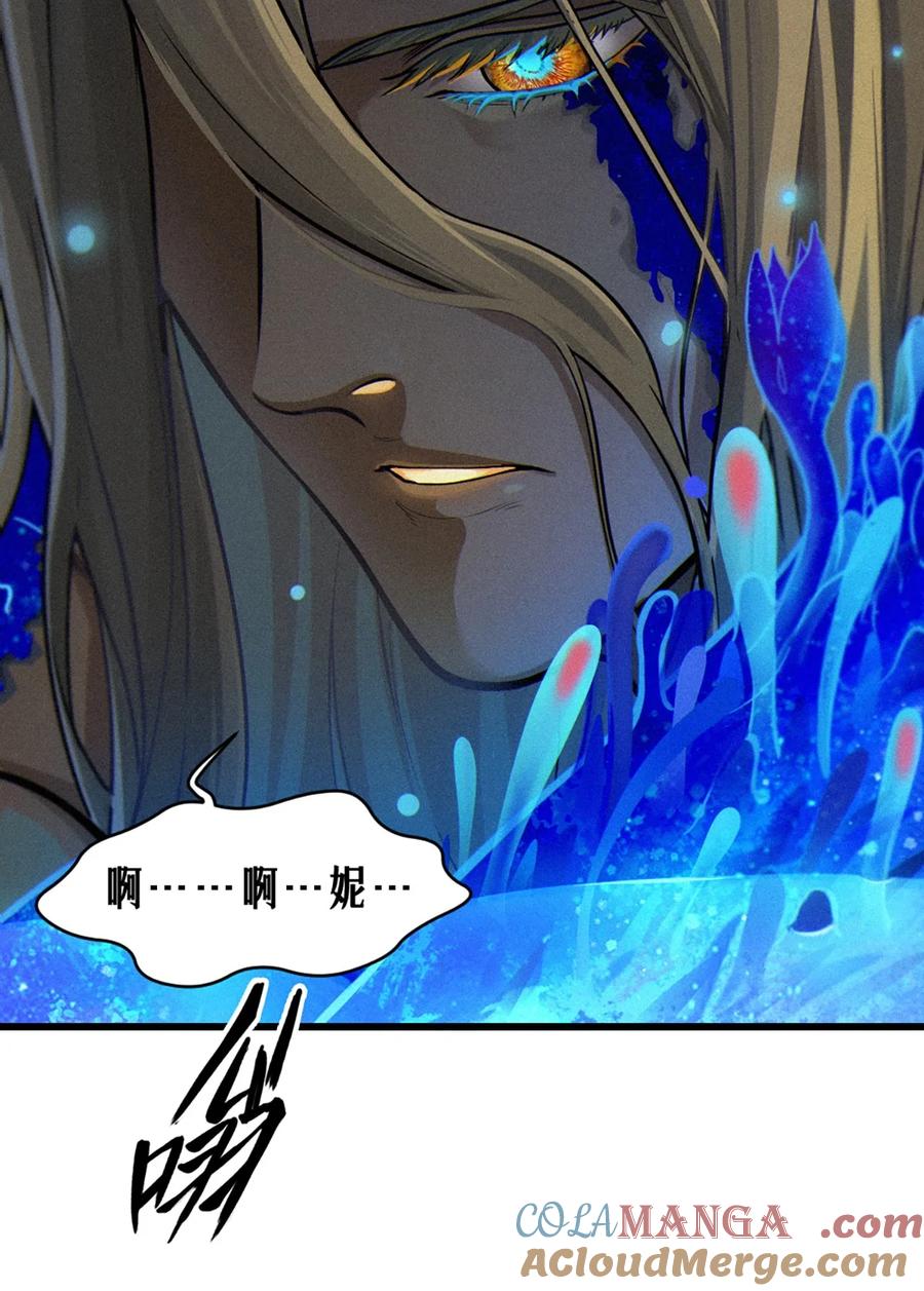 灵笼 · 月魁传 29话 护猫使者（下） 第13页