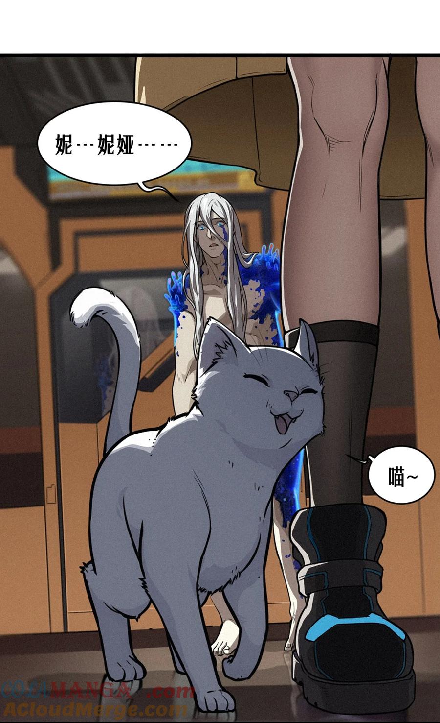 灵笼 · 月魁传 29话 护猫使者（下） 第31页