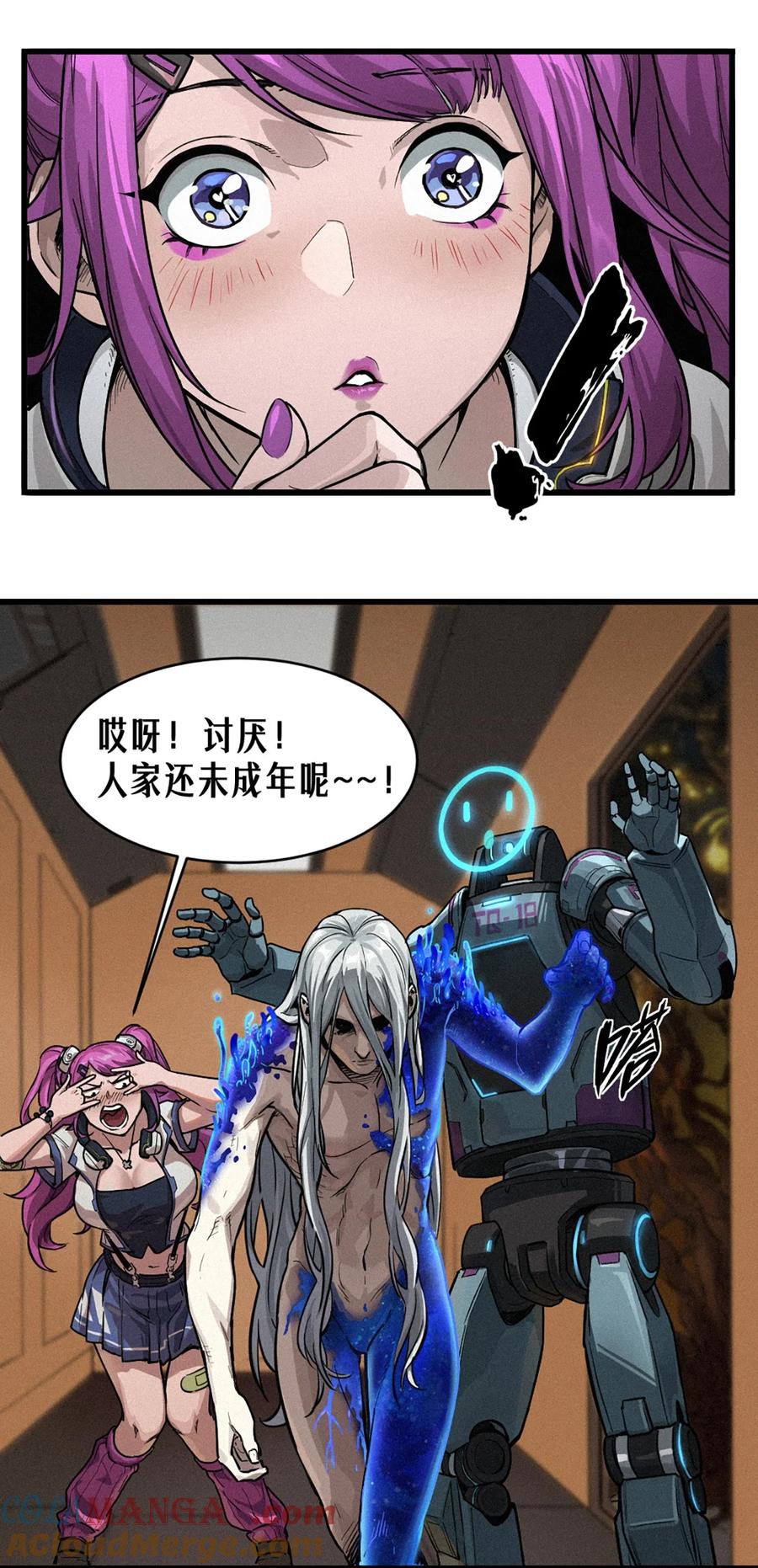 灵笼 · 月魁传 29话 护猫使者（下） 第22页