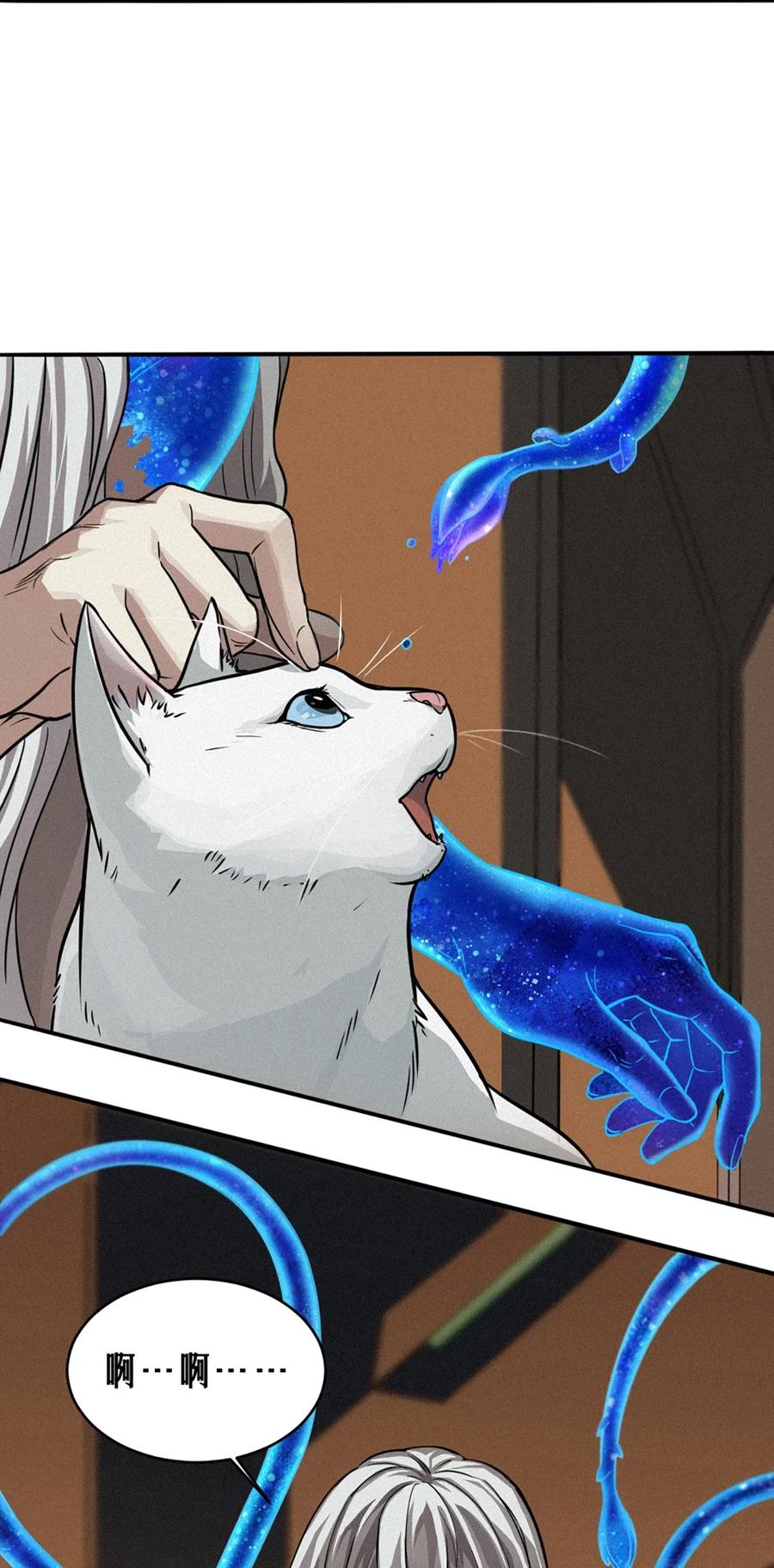 灵笼 · 月魁传 29话 护猫使者（下） 第50页