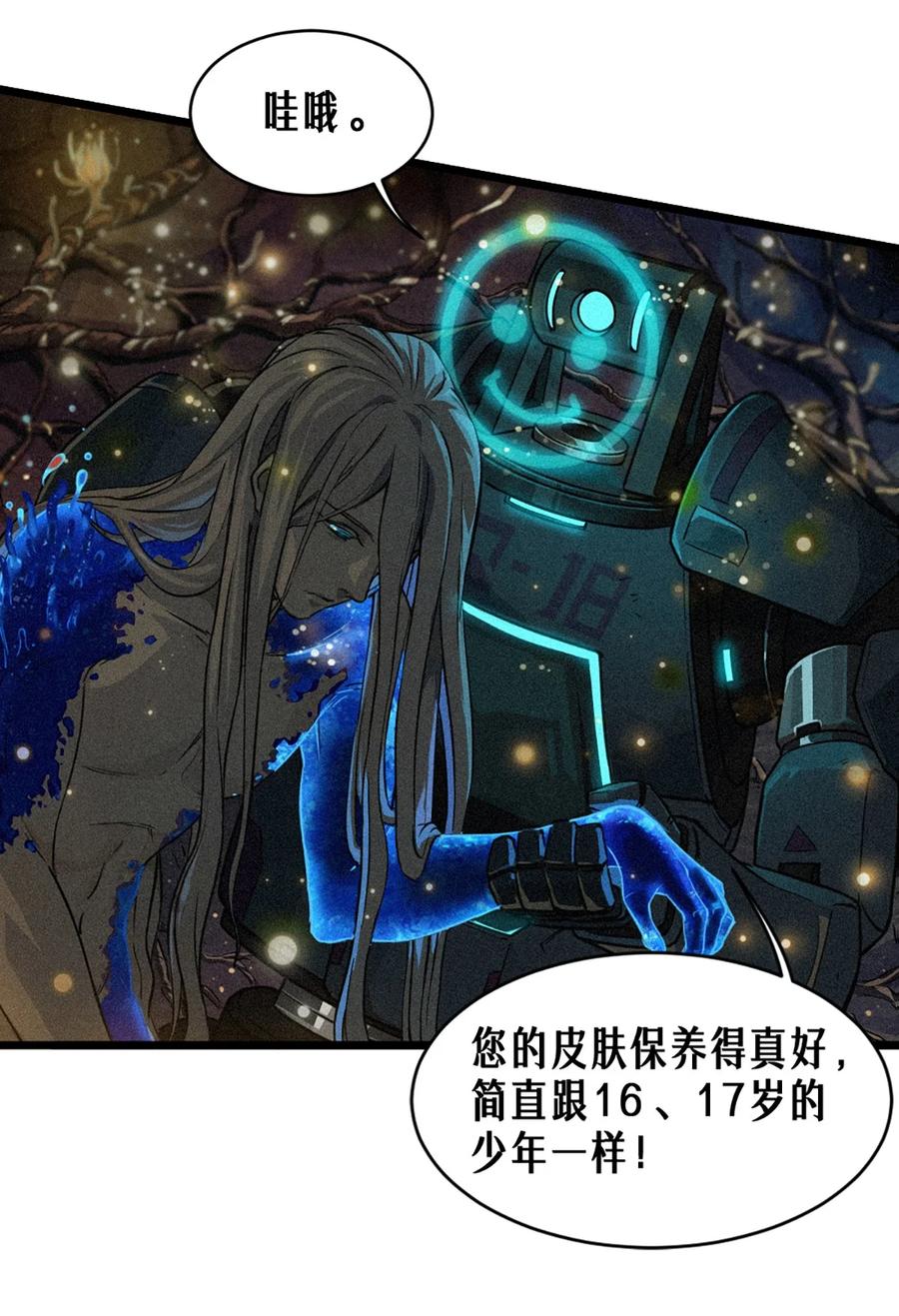 灵笼 · 月魁传 29话 护猫使者（下） 第18页