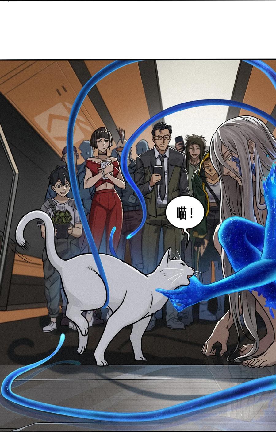 灵笼 · 月魁传 29话 护猫使者（下） 第48页