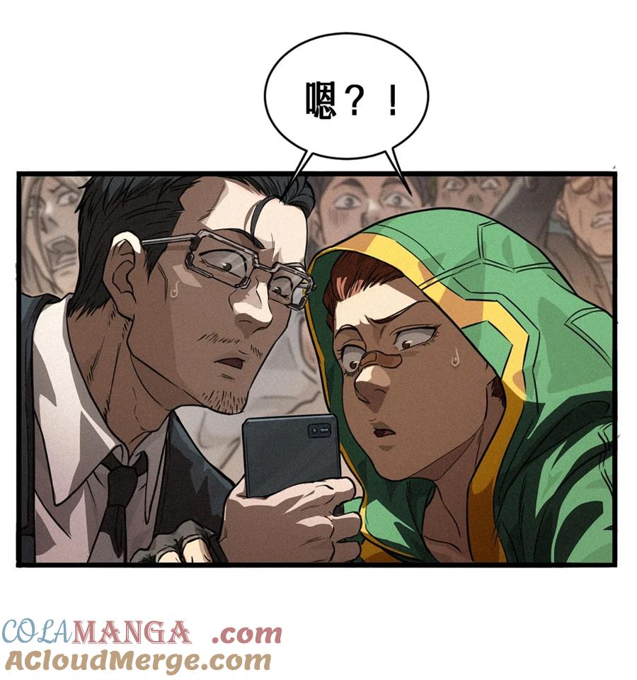 灵笼 · 月魁传 29话 护猫使者（下） 第34页