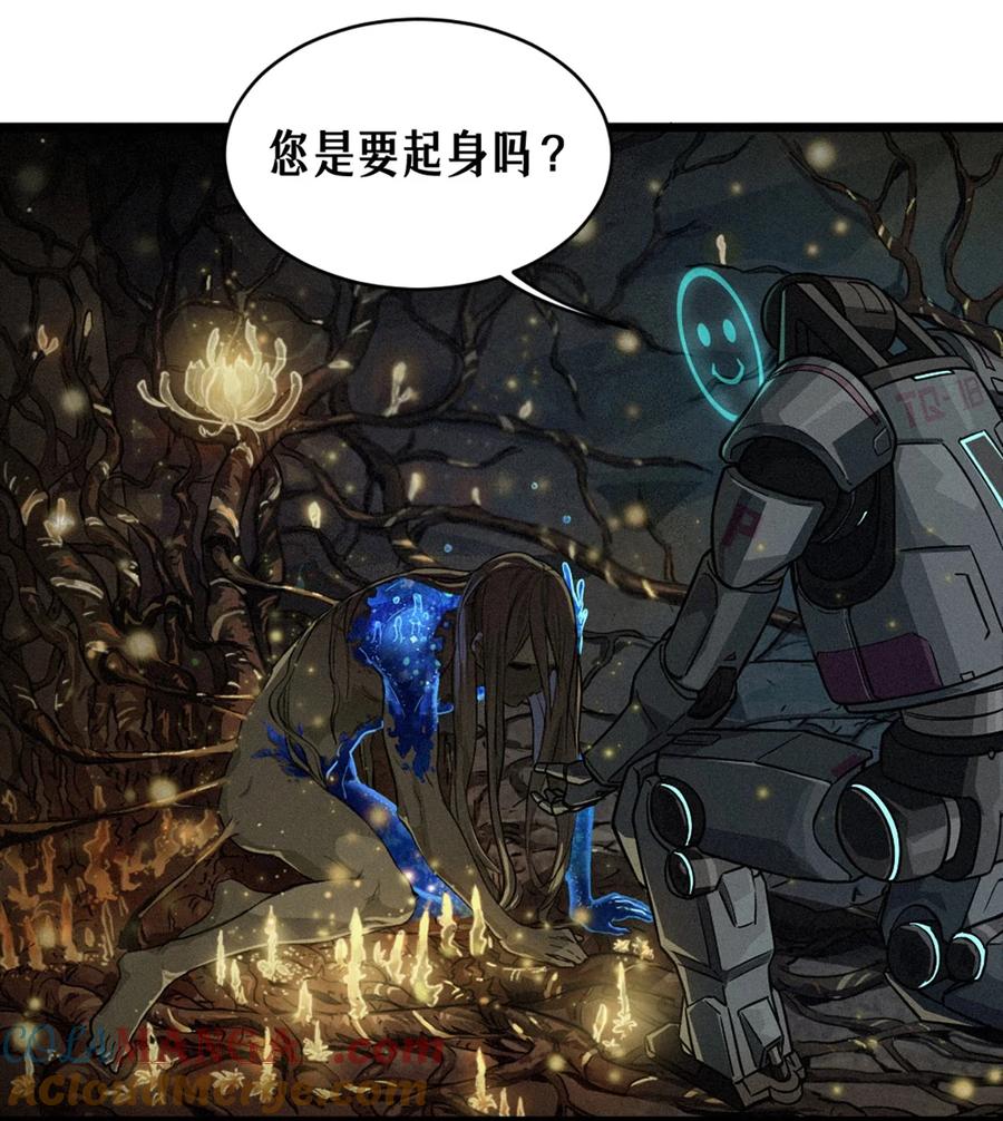 灵笼 · 月魁传 29话 护猫使者（下） 第16页